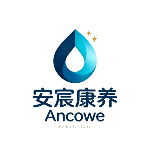 安宸康养