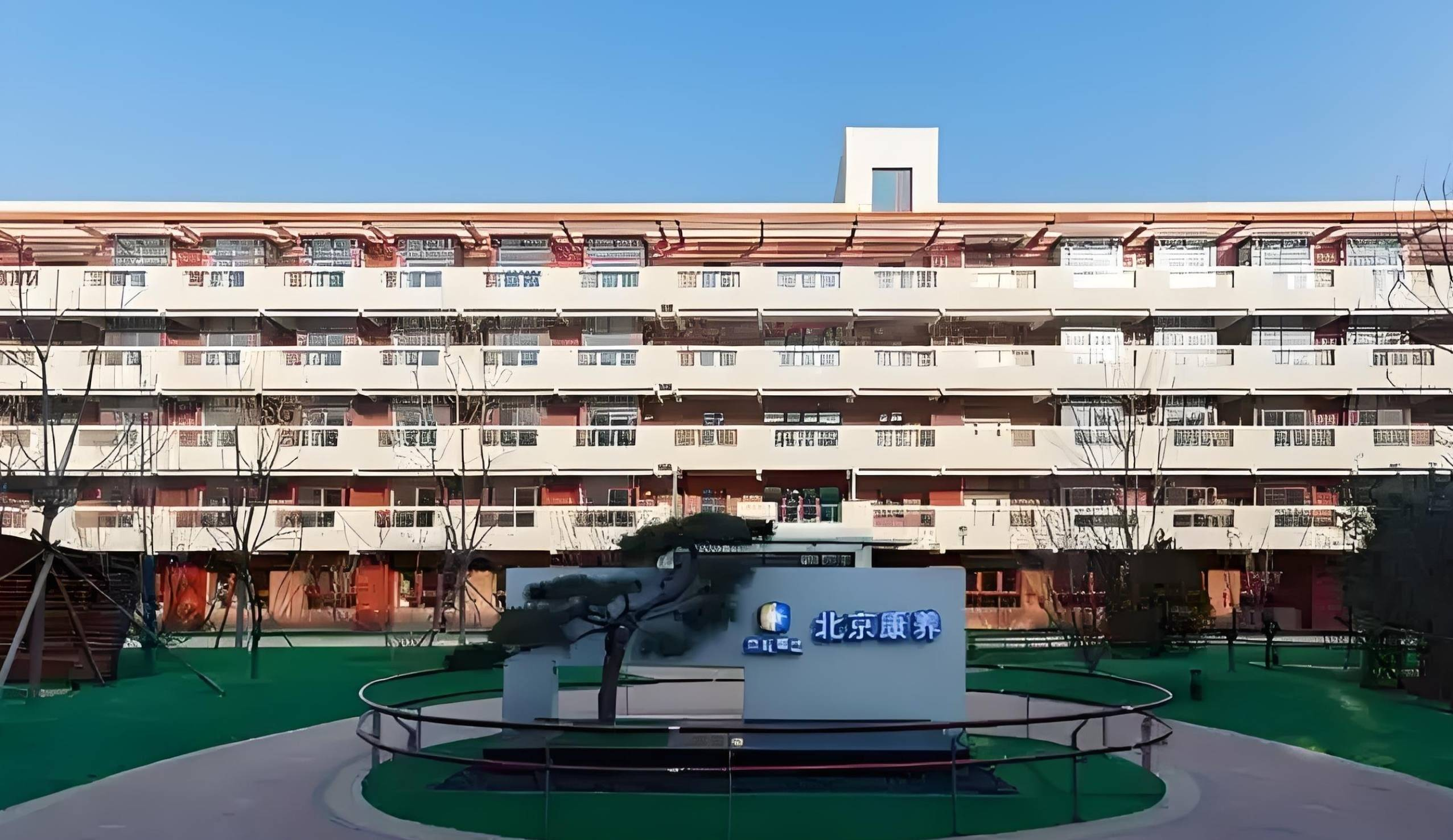 院区建筑