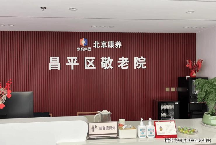 前台接待