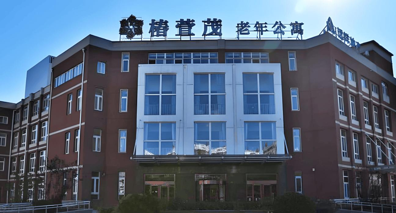 椿萱茂青塔环境