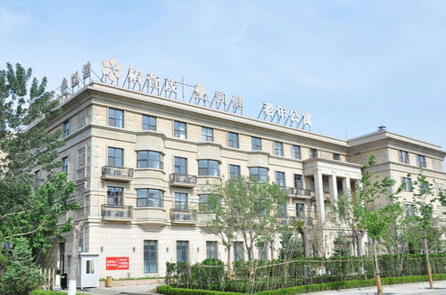 椿萱茂亦庄老年公寓建筑