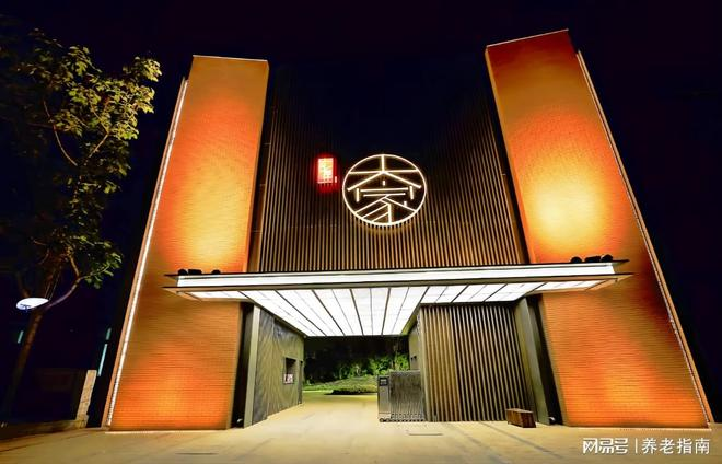 大家的家朝阳城心社区入口