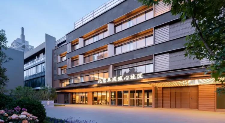 大家的家阜成城心社区建筑