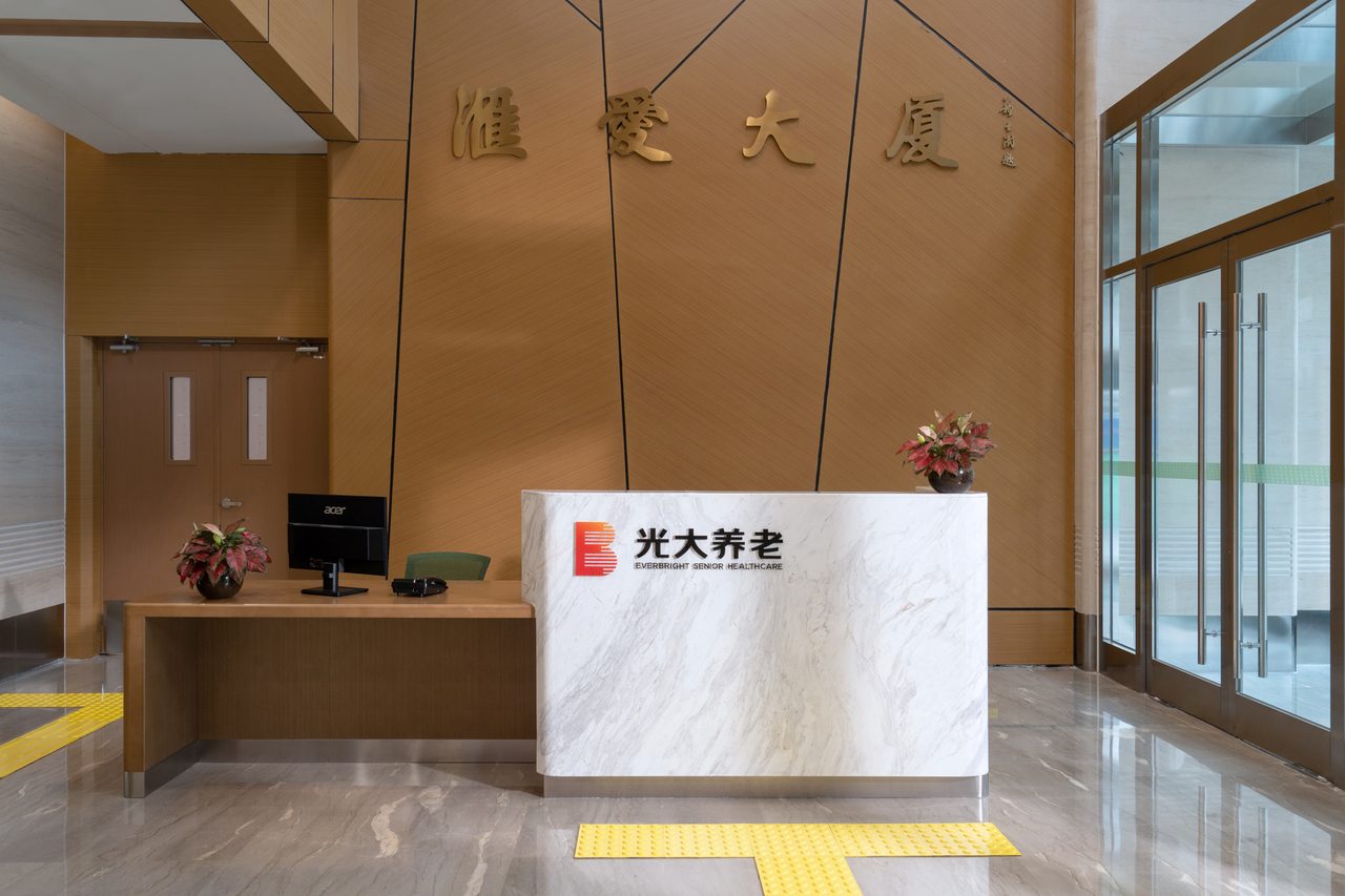 光大汇晨汇爱颐享家托养中心大堂