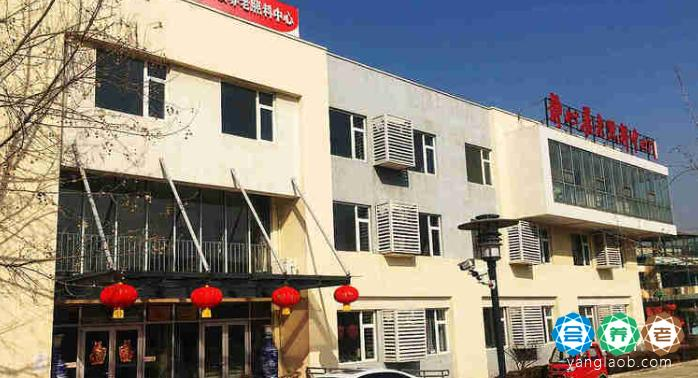 北京市通州区永顺镇静心养老照料中心