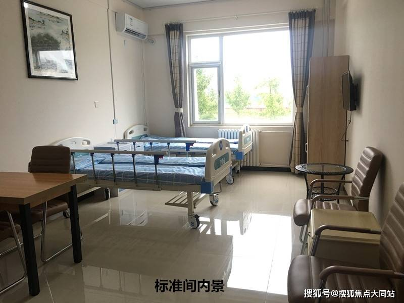 静心养老照料中心房间