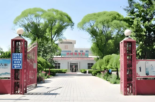 北京市通州区潞城镇敬老院