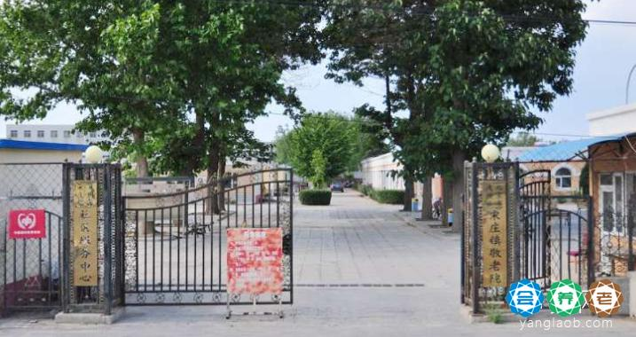 宋庄镇敬老院大门