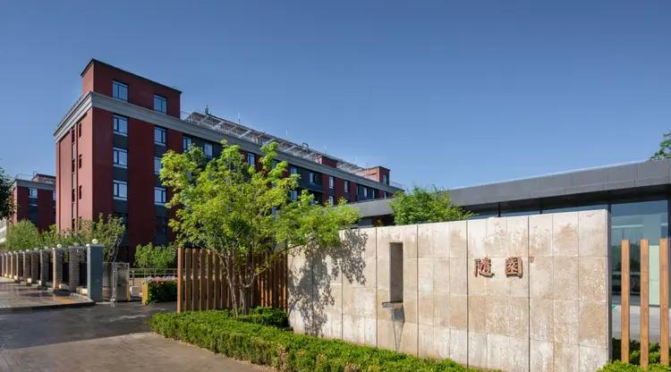 北京万科通州随园养老中心