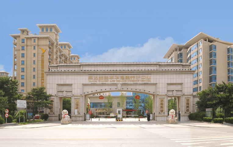 燕达养护中心设施