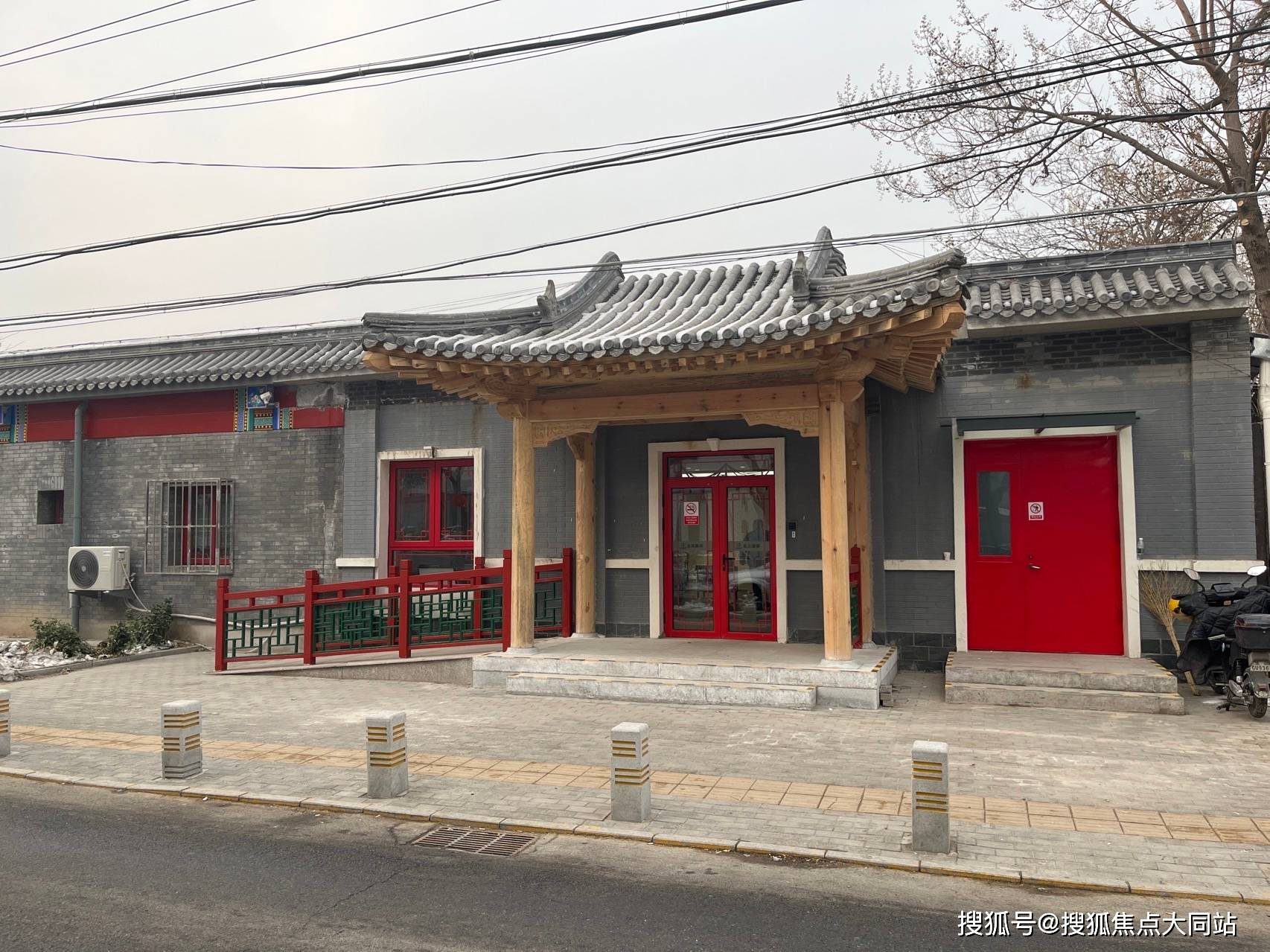 颐寿轩方庄设施
